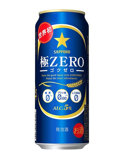 Sapporo Kyoku Zero 500ml can 1 case (24 bottles) Up to 2 cases can be bundled!