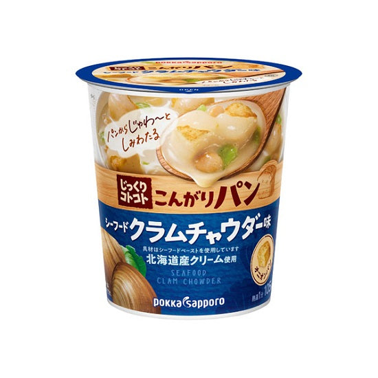 [Best before date: January 6, 2023] Pokka Sapporo Slowly Cooked Brown Bread Seafood Clam Chowder 1 cup 25.9g [Explanation] [Disposal price] [Limited quantity]