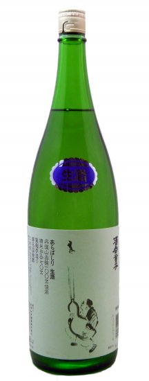 Hakurei Sake Brewery Sake Gourd Karakoma 1800ml Bottle Kyotango Local Sake Hakurei