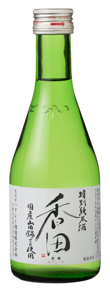 ハクレイ酒造 日本酒 香田 300ml 瓶 京丹後 地酒 白嶺