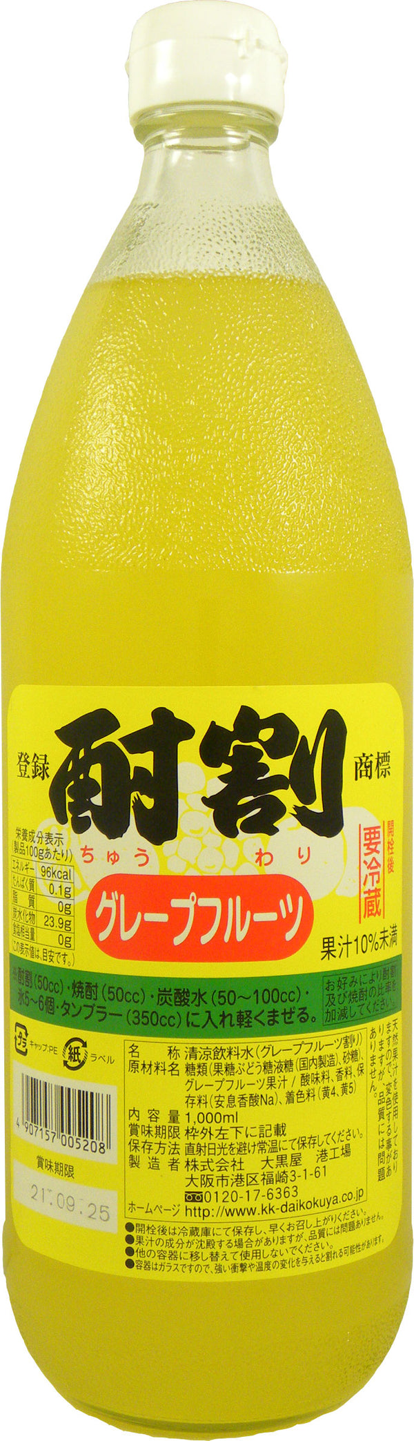 Daikokuya Chuwari Grapefruit 1L Bottle Syrup Commercial Use