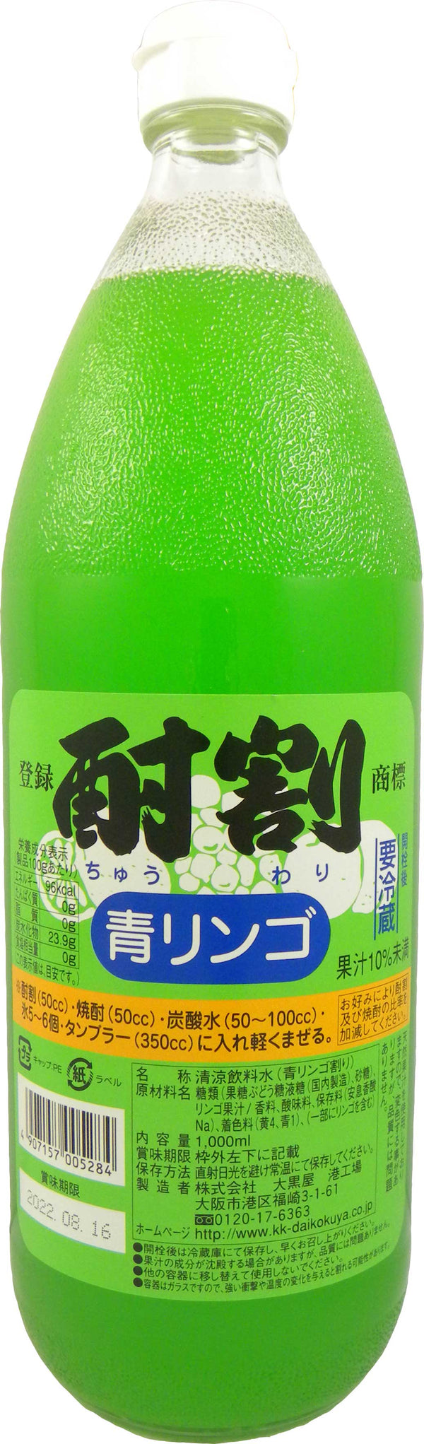 Daikokuya Chuwari Green Apple 1L Bottle Syrup Commercial Use