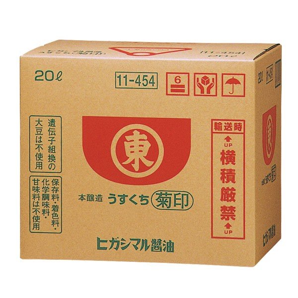Higashimaru Usukuchi Soy Sauce (Kikujirushi) 20L Pack Commercial Use Light Soy Sauce