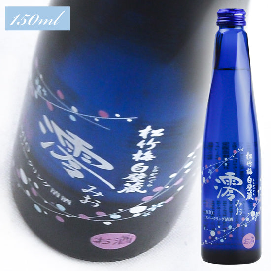 Takara Shuzo Shochikubai Shirakabegura Mio 150ml Sake Sparkling
