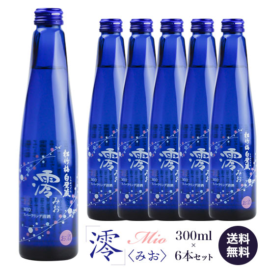 Takara Shuzo Shochikubai Shirakabegura Mio 300ml x 6 bottles set Sake Sparkling 《Free Shipping》
