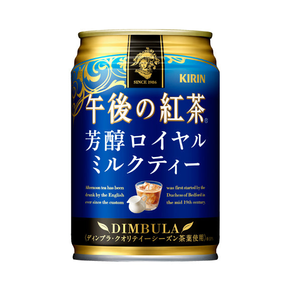 Kirin Afternoon Tea Rich Royal Milk Tea 280g x 24 cans 1 case set Free shipping