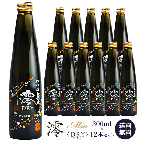 Takara Shuzo Shochikubai Shirakabegura Mio 《DRY》 300ml x 12 bottles set Sake Sparkling 《Free Shipping》