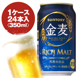 Suntory Kinmugi 350ml can 1 case <24 pieces> Up to 2 cases can be bundled!