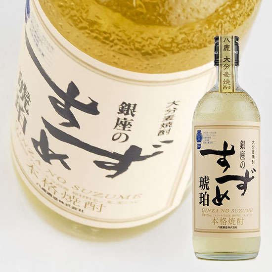 Yoka Sake Brewery Ginza Suzume Amber 720ml Barley Shochu