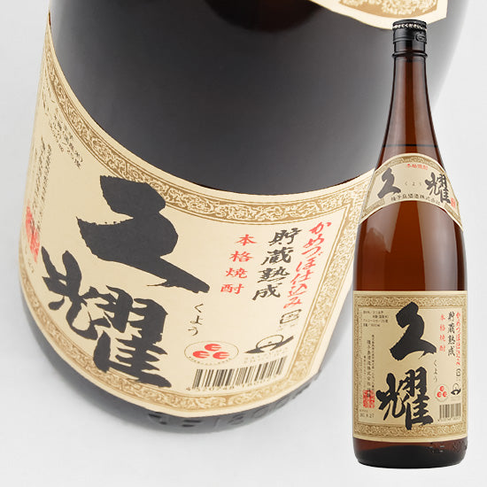 Tanegashima Sake Brewery Storage Aged Kuyo 25% 1.8L Potato Shochu