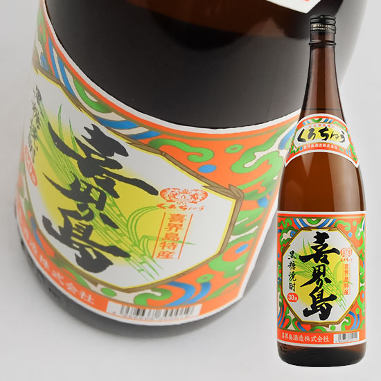 Kikaijima Sake Brewery Kikaijima Brown Sugar 25% 1.8L Brown Sugar Shochu