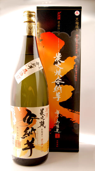Tanegashima Sake Brewery Charcoal Grilled Anno Sweet Potato Unprocessed Sake 37% 1800ml Potato Shochu