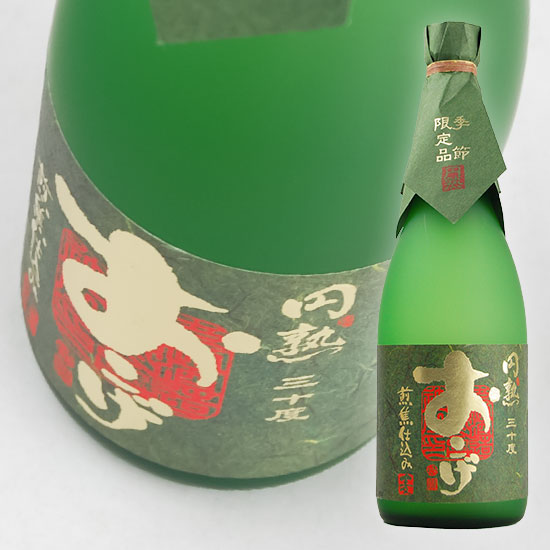 Oimatsu Sake Brewery Okage Limited Edition! “Mature Okage” 30% 720ml Retailer Limited Barley Shochu