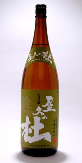 Honbo Sake Brewery Black Koji Preparation Yaku no Mori 25% 1.8L Tsukankai Limited Product Potato Shochu