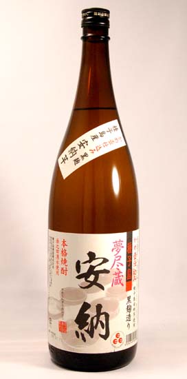 Tanegashima Sake Brewery Yumejinzo Anno 25% 1.8L Potato Shochu