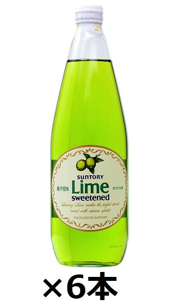 [Suntory] Cocktail lime 780ml bottles x 6 bottles syrup commercial use