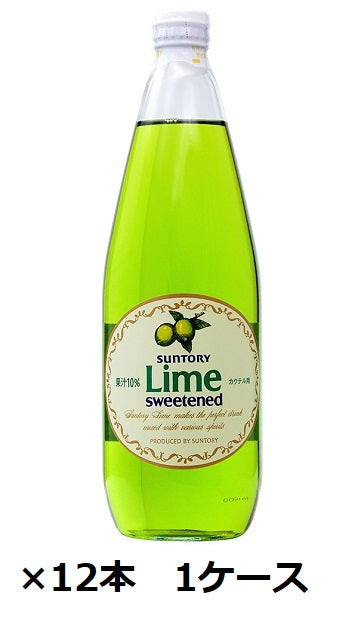 [Suntory] Cocktail lime 780ml bottles x 12 bottles 1 case syrup commercial use