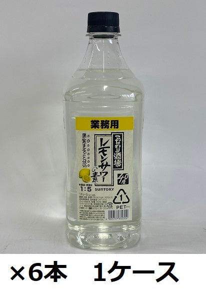 [Suntory] Lemon Sour from a special bar Conch 40 degrees 1800ml PET x 6 bottles 1 case Sour base commercial use
