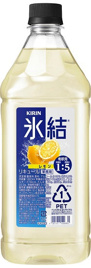 【キリンビール】氷結　レモン　コンク　1.8Ｌ　ペット　1800ml　業務用