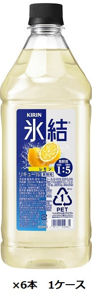 [Kirin Beer] Freezing Lemon Conch 1.8L PET x 6 bottles 1 case 1800ml Commercial use