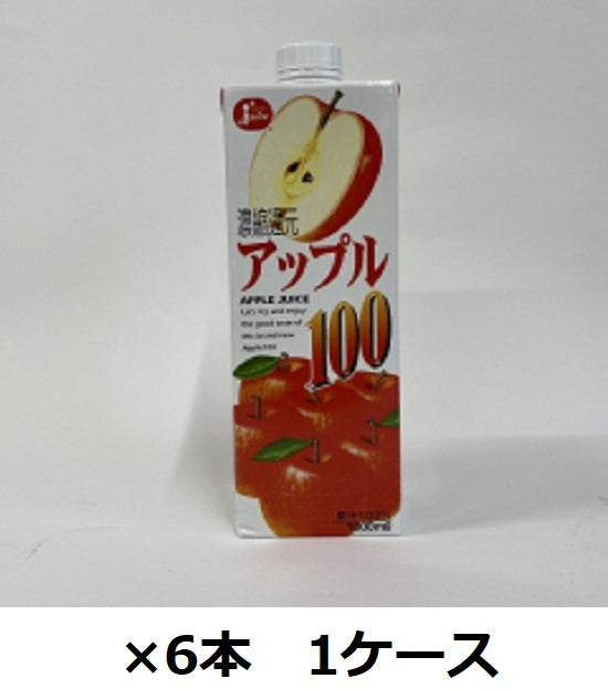 [JA Kumamoto Fruit Association] Juicy Apple 100 1L pack x 6 bottles 1 case Apple juice Apple juice