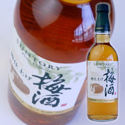 [Suntory] Plum wine barrel finish <Yamazaki Barrel Plum Wine Blend> 20° 750ml Recommended for soda!