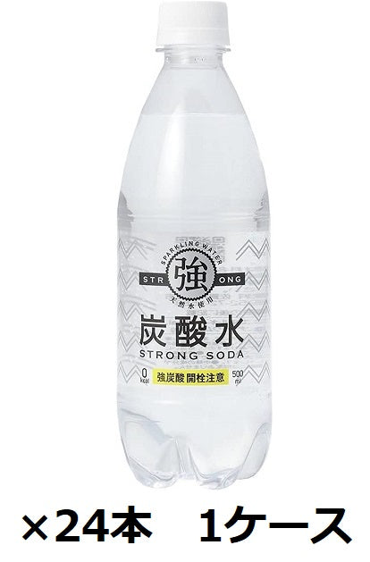 【友枡飲料】天然水使用　強炭酸水　500ml ペット × 24本　1ケース　炭酸水