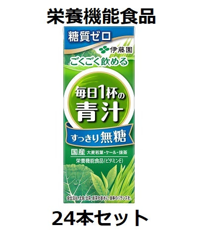 【伊藤園】毎日1杯の青汁　無糖　200mlパック×24本セット