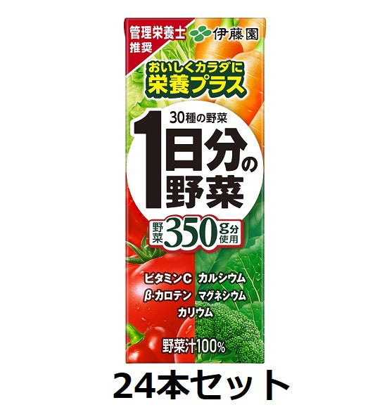 [Itoen] One day's worth of vegetables, 350g of 30 types of vegetables, 200ml pack x 24 pieces set