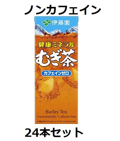[ITOEN] Healthy mineral barley tea, caffeine-free, 250ml, paper pack, set of 24