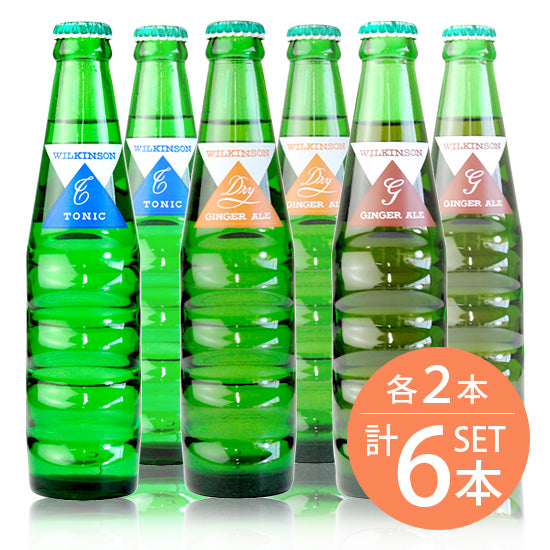 [Asahi] Wilkinson Ginger Ale (Dry) 2 bottles, Dry Ginger Ale (Sweet) 2 bottles, Tonic 2 bottles, 190ml bottles, total 6 bottles set
