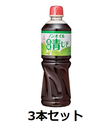 [Kenko Mayonnaise] Kenko oil-free flavored green perilla 1L pet 3 bottles dressing commercial use