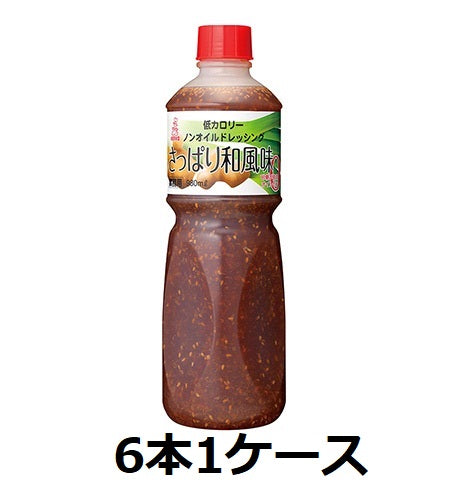 [Kenko Mayonnaise] Kenko Low Calorie Non-Oil Dressing Refreshing Japanese Flavor 980ml Pet 6 Bottles 1 Case Dressing Commercial Use