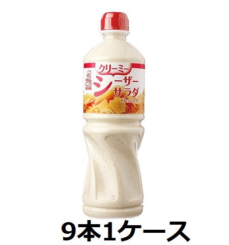 [Kenko Mayonnaise] Kenko Creamy Caesar Salad Dressing 1L Pet 9 bottles 1 case Dressing Commercial use