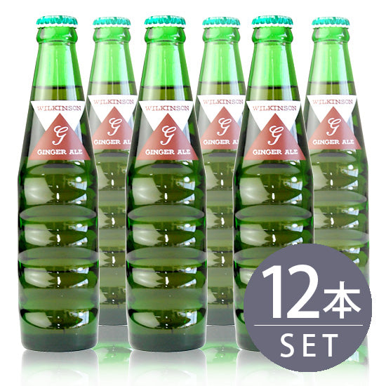 [Asahi] Wilkinson Ginger Ale (Dry) 190ml bottle set of 12