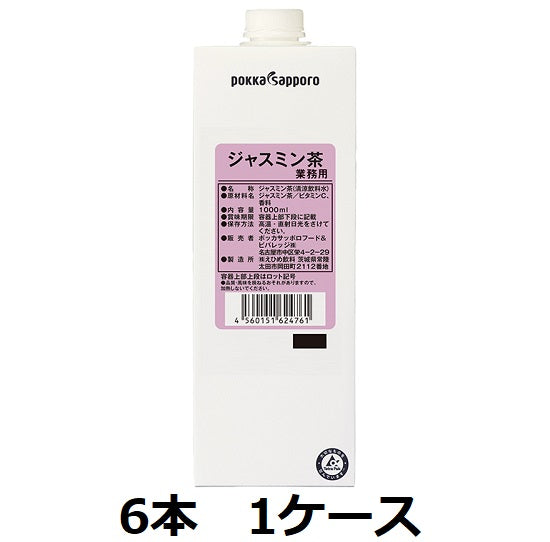 [Pokka Sapporo] Jasmine tea 1000ml paper pack 6 bottles 1 case commercial use ordered product