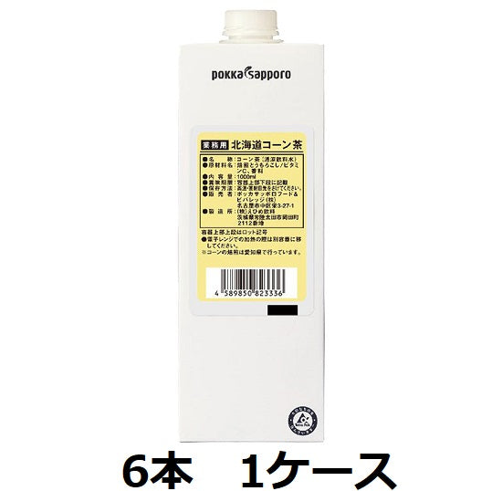 [Pokka Sapporo] Hokkaido corn tea 1000ml paper pack 6 bottles 1 case commercial use ordered product