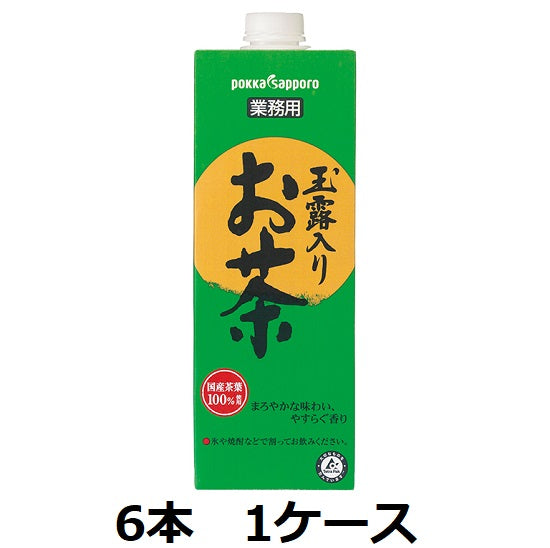 [Pokka Sapporo] Gyokuro tea 1000ml paper pack 6 bottles 1 case commercial use ordered product