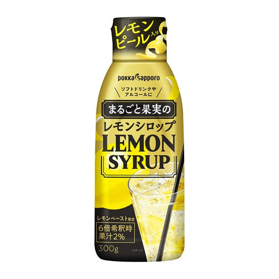 [Pokka Sapporo] Whole fruit lemon syrup 300g for commercial use 1 bottle with peel