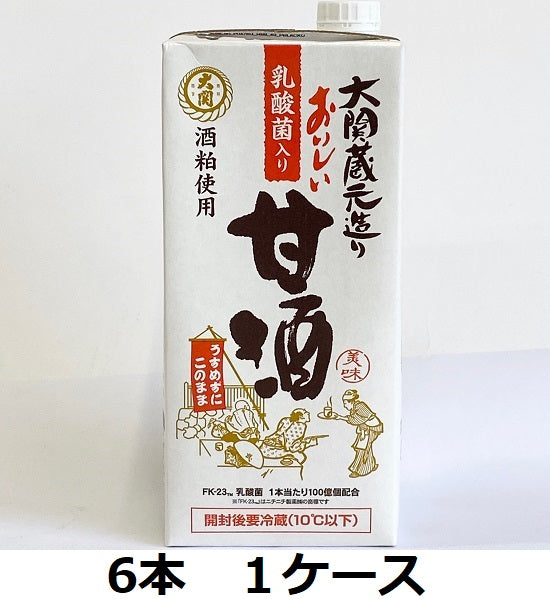 [Ozeki] Brewery-style delicious amazake with lactic acid bacteria 1000ml paper pack 6 bottles 1 case set Amazake