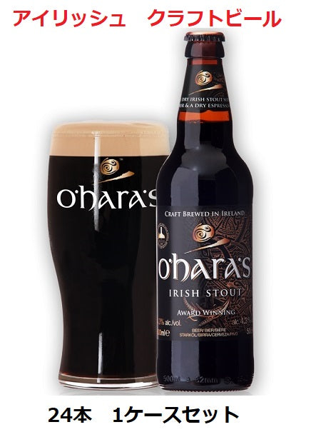 [IEP] Irish Craft Beer O'Hara's Irish Stout 330ml bottles 24 bottles 1 case Back order product