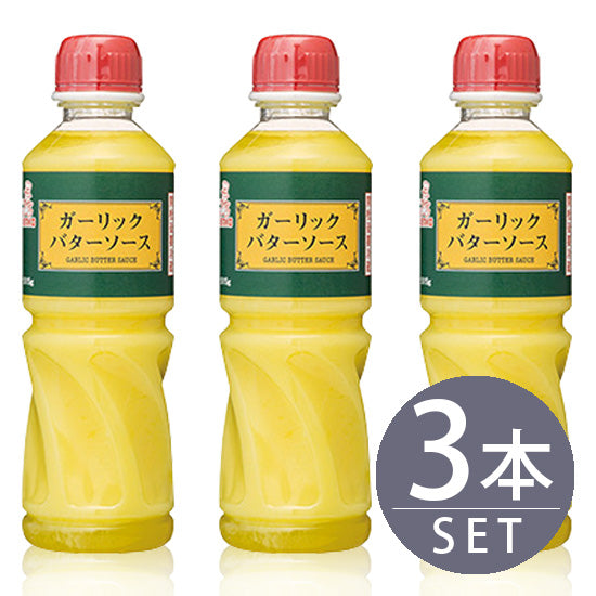 [Kenko Mayonnaise] Garlic Butter Sauce 515g Pet 3 bottles [Large size for commercial use]