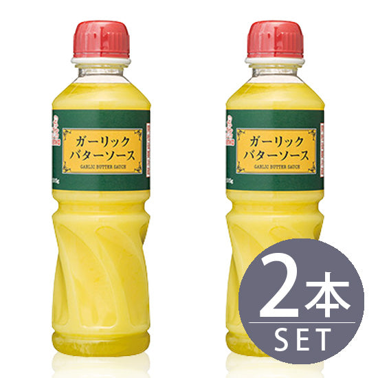 [Kenko Mayonnaise] Garlic Butter Sauce 515g Pet 2 bottles [Large size for commercial use]