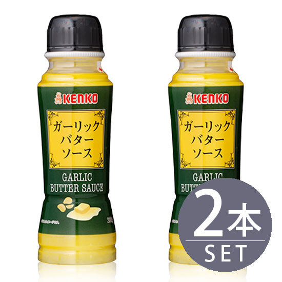 [Kenko Mayonnaise] Garlic Butter Sauce 205g Pet 2 bottles [Small size for home use]