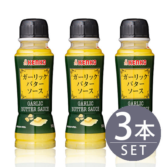 [Kenko Mayonnaise] Garlic Butter Sauce 205g Pet 3 bottles [Small size for home use]
