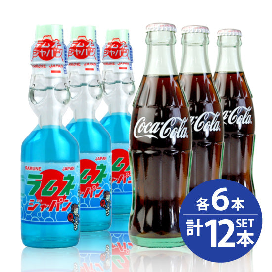 [Japan Coca-Cola Co., Ltd.] Coca-Cola 190ml bottles x 6 bottles / [Kobobiya] Ramune 200ml bottles x 6 bottles Popular carbonated 12-bottle set