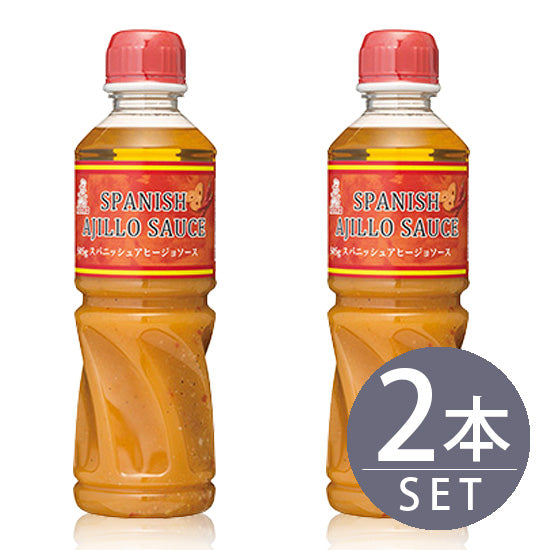 [Kenko Mayonnaise] Spanish Ajillo Sauce 505g Pet 2 bottles [Large size for commercial use]