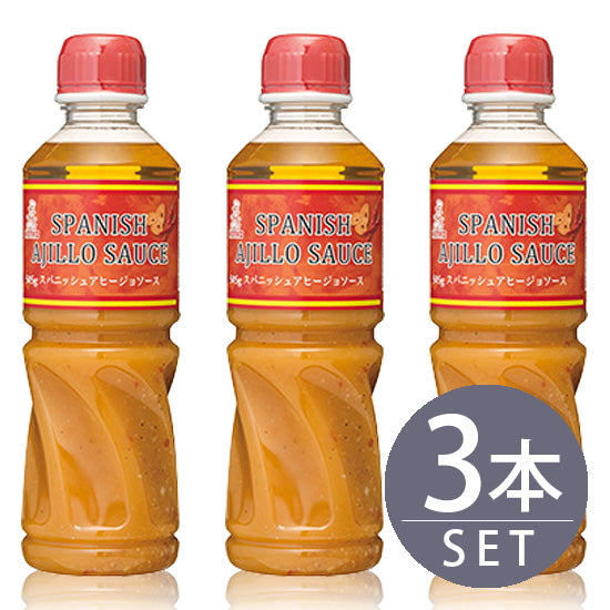 [Kenko Mayonnaise] Spanish Ajillo Sauce 505g Pet 3 bottles [Large size for commercial use]