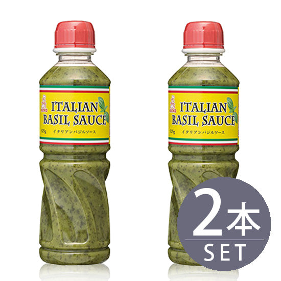 [Kenko Mayonnaise] Italian Basil Sauce 525g Pet 2 bottles [Large size for commercial use]