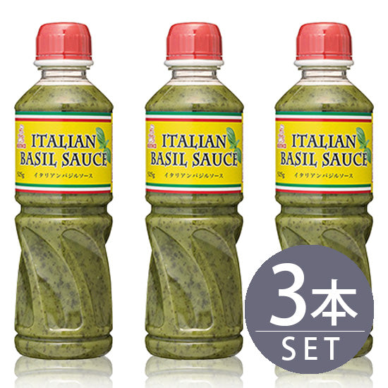 [Kenko Mayonnaise] Italian Basil Sauce 525g Pet 3 bottles [Large size for commercial use]